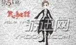 第五人格心理师角色分析