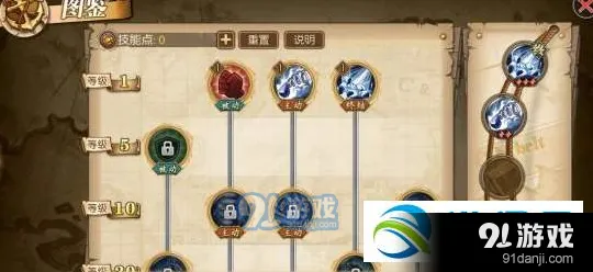 航海王燃烧意志贝拉密加点攻略 爆发加满技巧