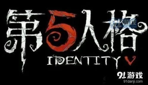 第五人格祭司天赋加点实战指南