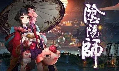 阴阳师集绘千卷投票券活动完整攻略