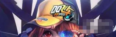 《QQ飞车》金星漂流瓶获得方法