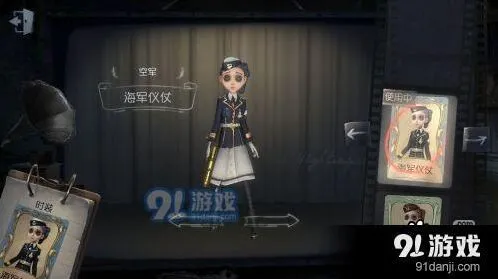 第五人格新版空军怎么玩 全面教学