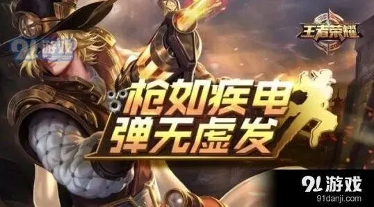 《王者荣耀》马可波罗出装完整攻略