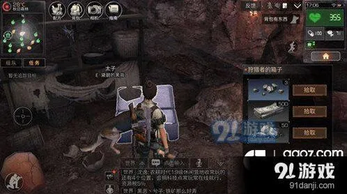 明日之后快速获取金币方法 新币获取指南