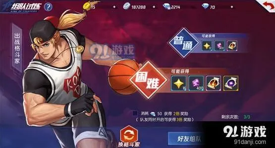 命运秘笈获取攻略 紫色橙色效果详解