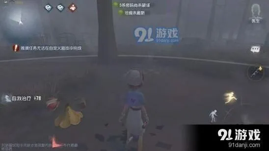 杰克地下室雾区玩法指南详解
