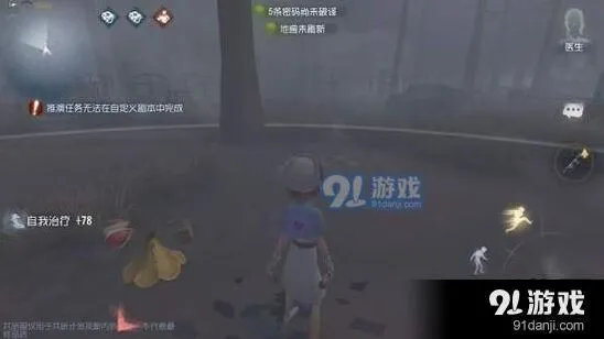 第五人格杰克雾区作用说明 雾刃使用指南