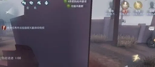 第五人格祭司卡墙怎么解决 攻略详解