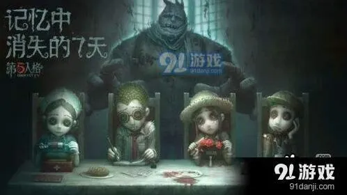 第五人格无敌躲柜子教程