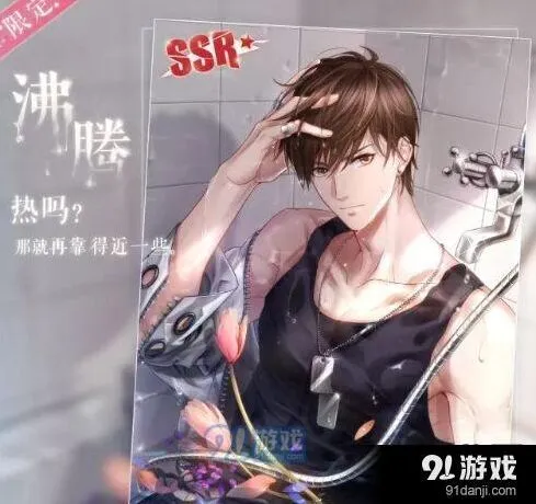 恋与制作人白起SSR羁绊卡沸腾进化材料获取攻略