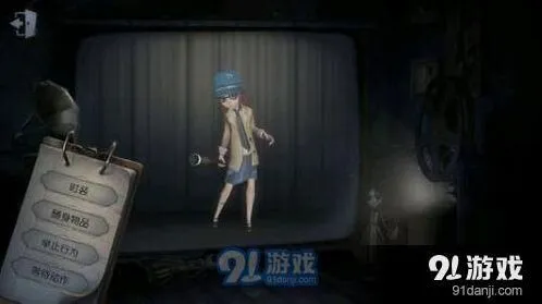 第五人格破译流盲女技巧分享