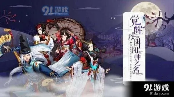 阴阳师后手阵容怎么搭配技巧