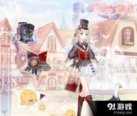奇迹暖暖纯白羽毛获取玩法