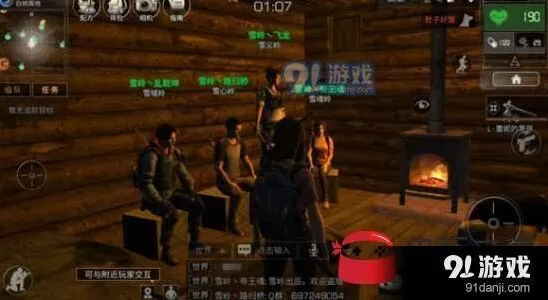 明日之后白树高地资源分布玩法攻略