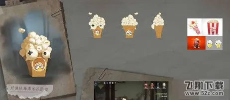 第五人格爆米花宠物有什么用