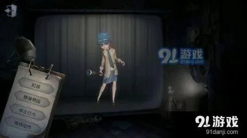 第五人格盲女破译流技巧详解