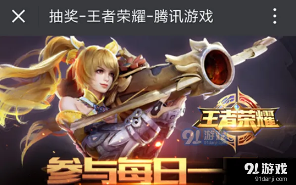 王者荣耀团战精神包括哪些精神 6月4日每日一题答案