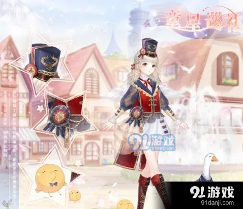 奇迹暖暖纯白羽毛怎么刷获得
