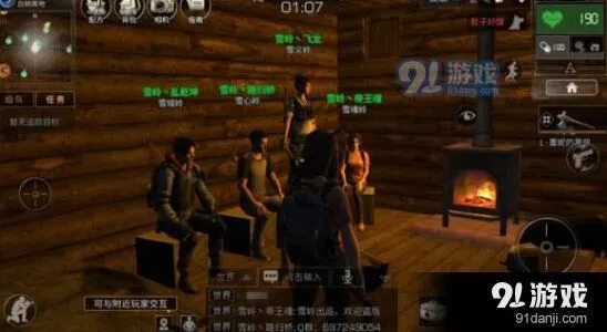 明日之后白树高地地图玩法教学