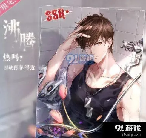 恋与制作人：白起SSR羁绊卡沸腾材料汇总