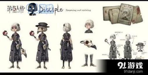第五人格信徒技能教程