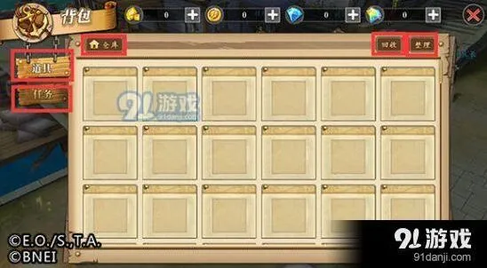 航海王燃烧意志背包怎么用玩法指南