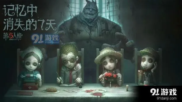 第五人格危墙建造无敌点指南