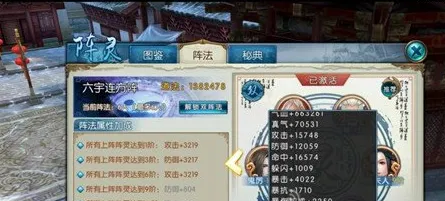 诛仙手游天墟宫通关教学
