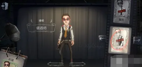 第五人格律师调酒师皮肤获得攻略 商城购买流程