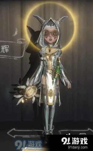 第五人格祭司明日之辉获取途径