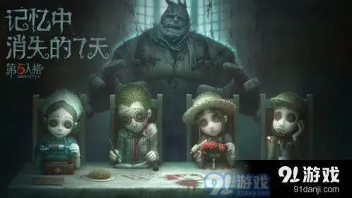第五人格危墙造无敌点技巧完整攻略