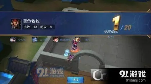 王者荣耀吃鸡模式玩法教学指南