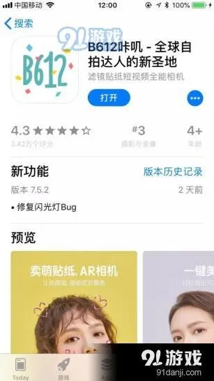 第五人格快速cos园丁小姐姐方法