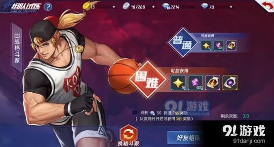 《命运》秘笈系统获取技巧详解