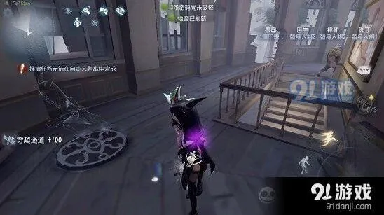 第五人格圣心医院求生者祭司指南