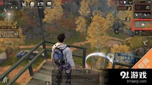 明日之后夜间安全屋位置详解