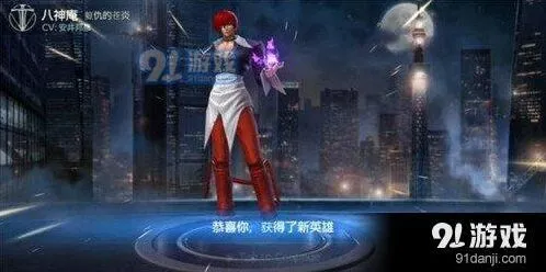 王者荣耀八神庵出装教学 六神装完整推荐