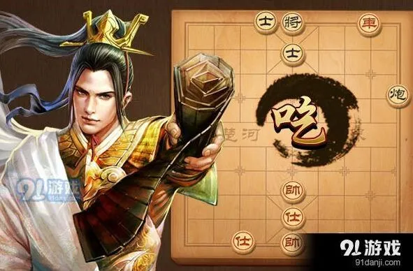 天天象棋第76期残局通关指南