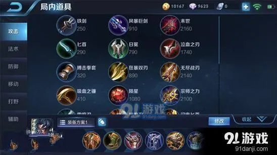 项羽连招公式 王者荣耀攻略