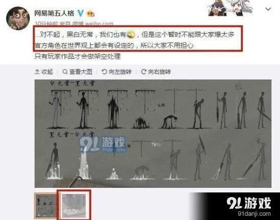 第五人格黑白无常监管者指南