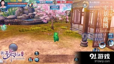 诛仙儿童节躲猫猫玩法技巧