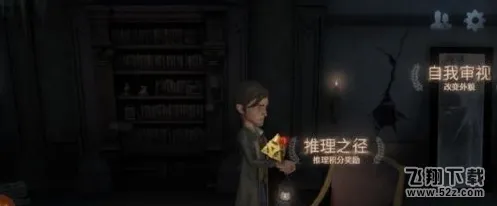 第五人格骰子队速刷攻略
