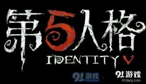 第五人格崩坏天赋怎么样 攻略玩法指南