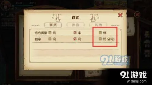 航海王燃烧意志耗电快怎么处理 省电方案技巧指南
