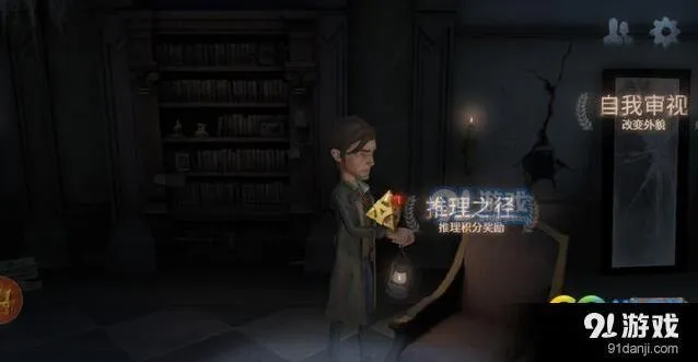 第五人格骰子队玩法新手教程