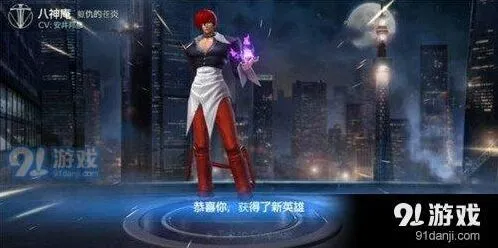 王者荣耀八神庵出装分享