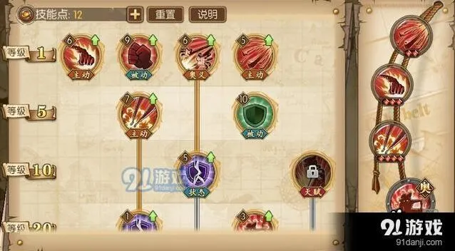 航海王路飞加点方法全面解析