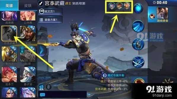 王者荣耀边境突围攻略 新手必看