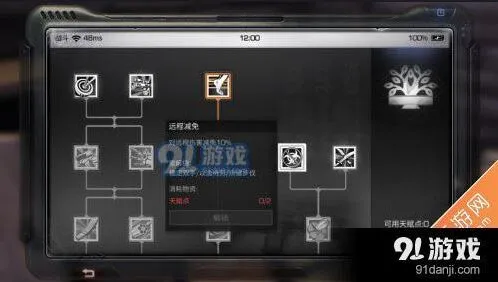 明日之后近战流攻略技巧