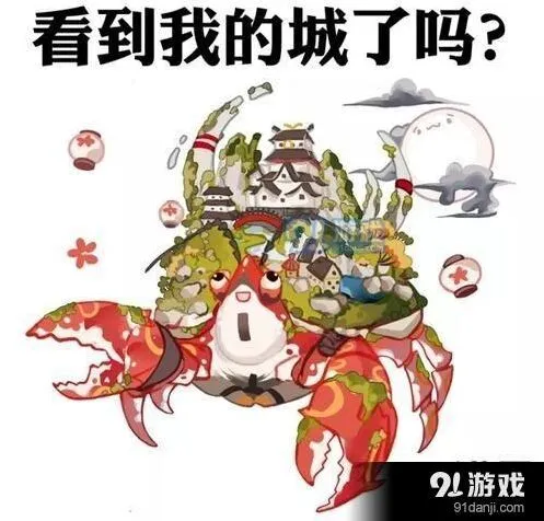 阴阳师蜃气楼成就攻略